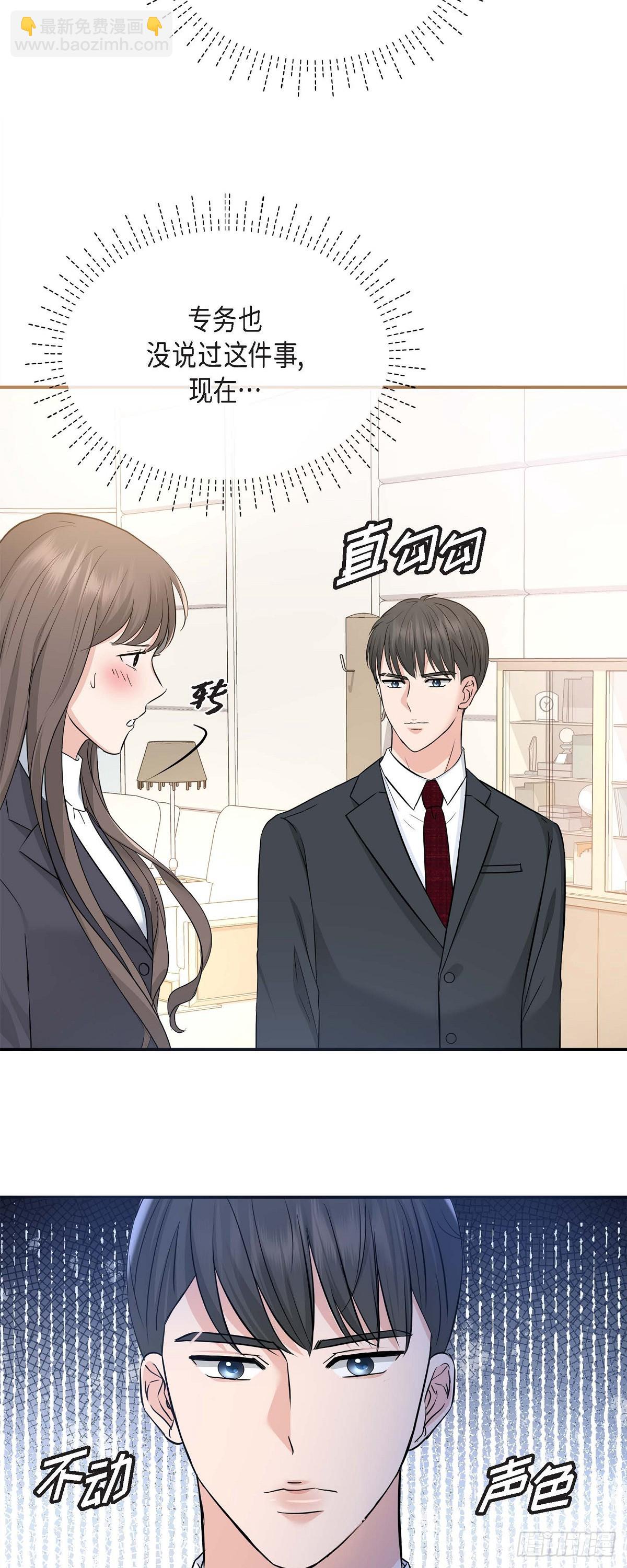 06 能骗得了父亲吗(1/2)-第7话