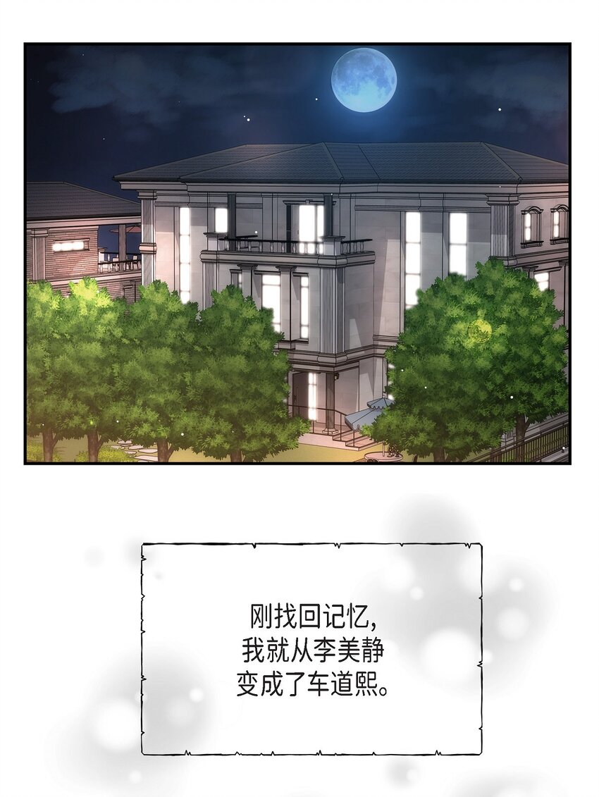 61 ep.61(1/2)-第61话