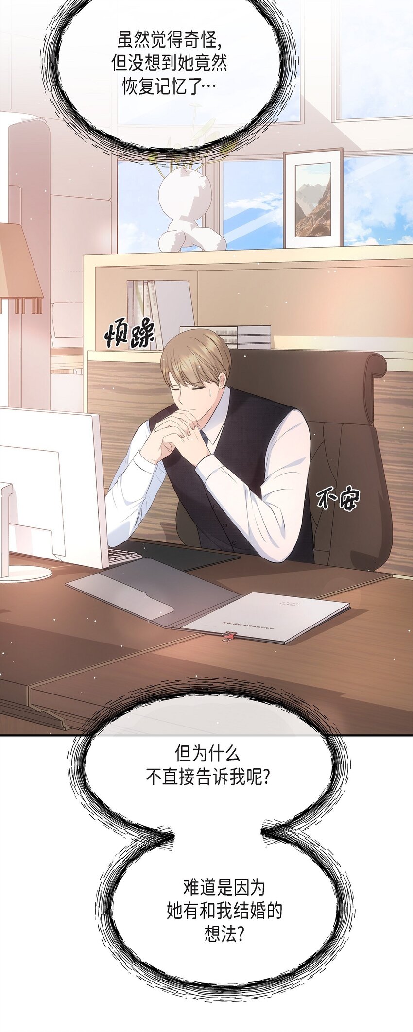 61 ep.61(1/2)-第61话