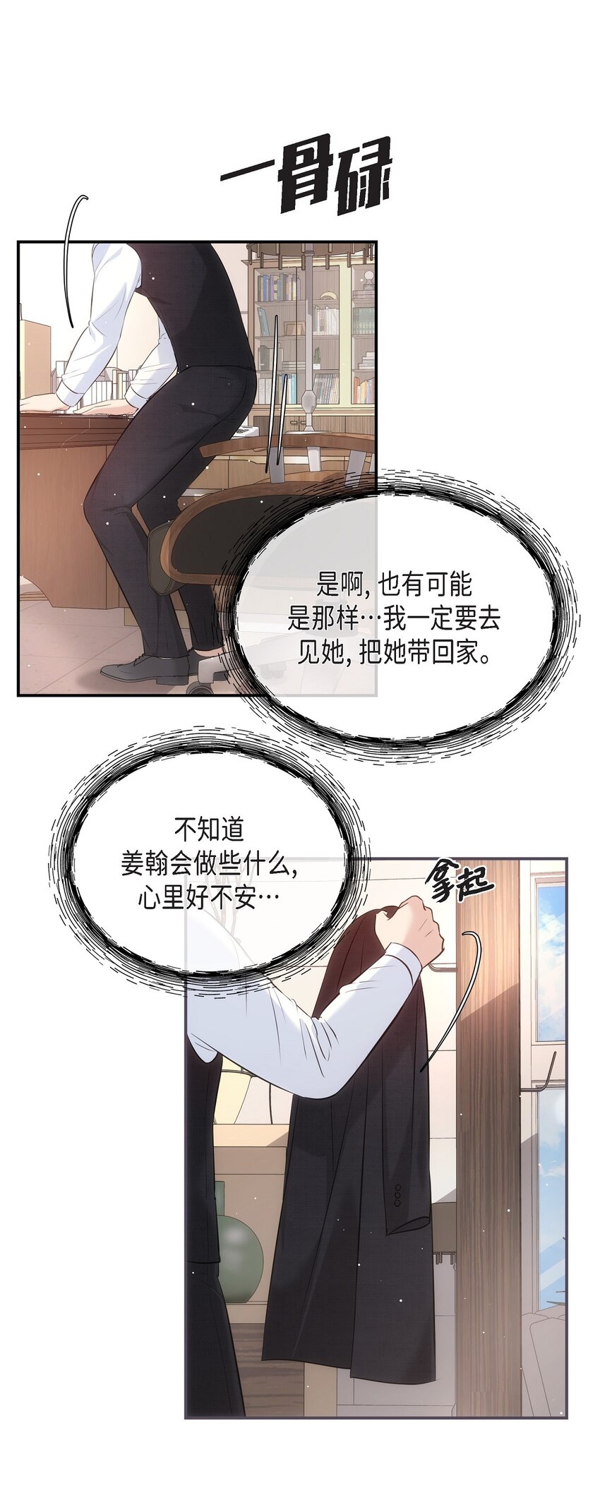 61 ep.61(1/2)-第61话