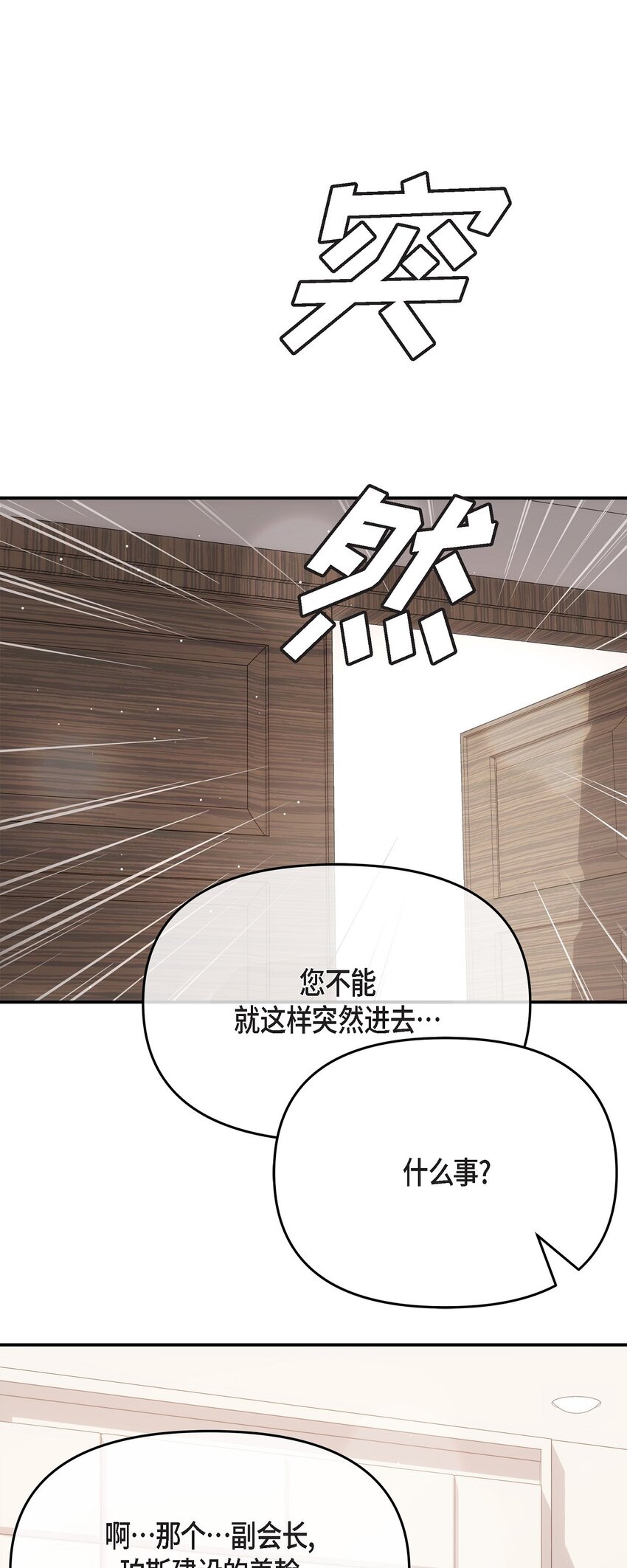 61 ep.61(1/2)-第61话