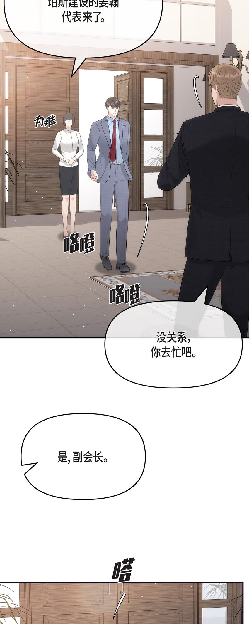 61 ep.61(1/2)-第61话