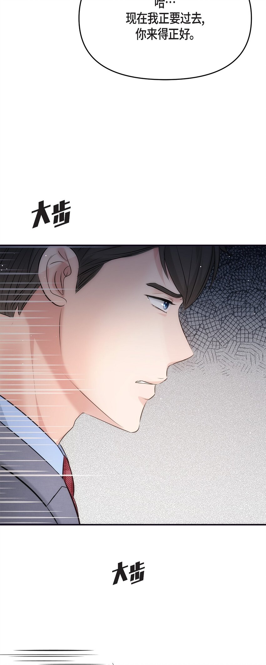 61 ep.61(1/2)-第61话