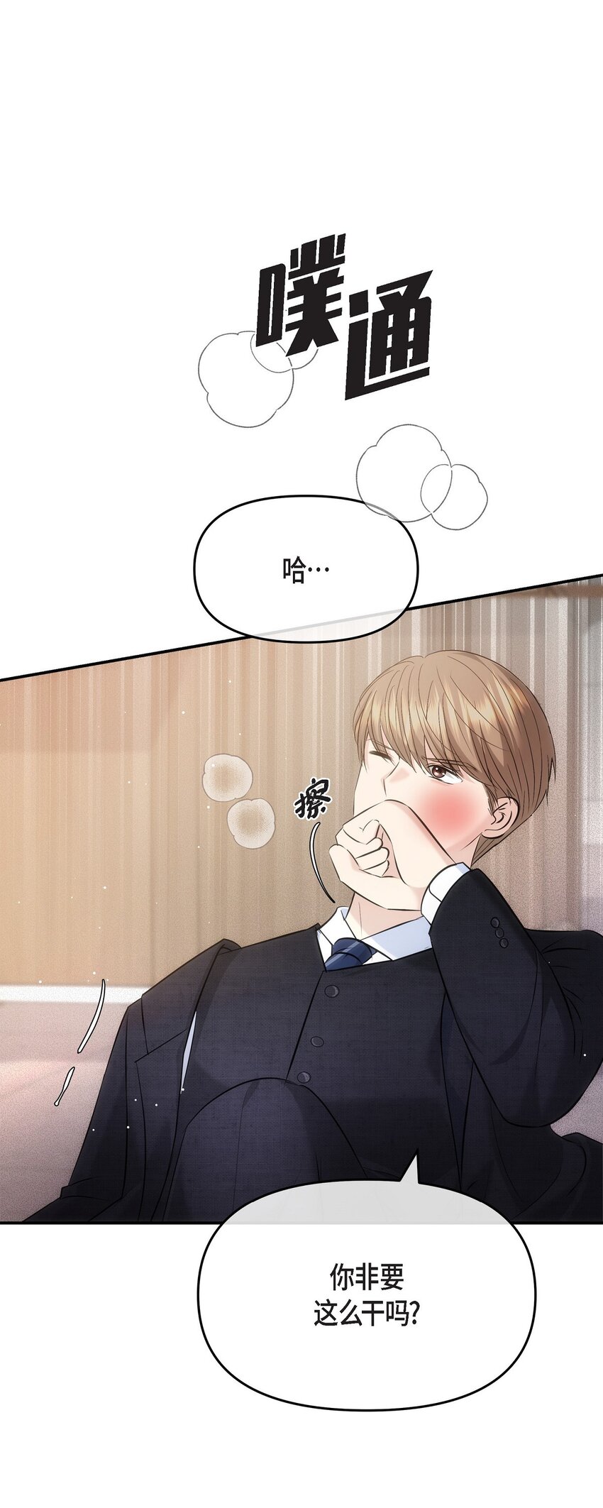 61 ep.61(1/2)-第61话