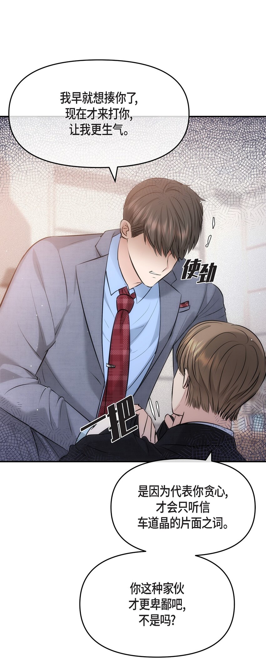 61 ep.61(1/2)-第61话