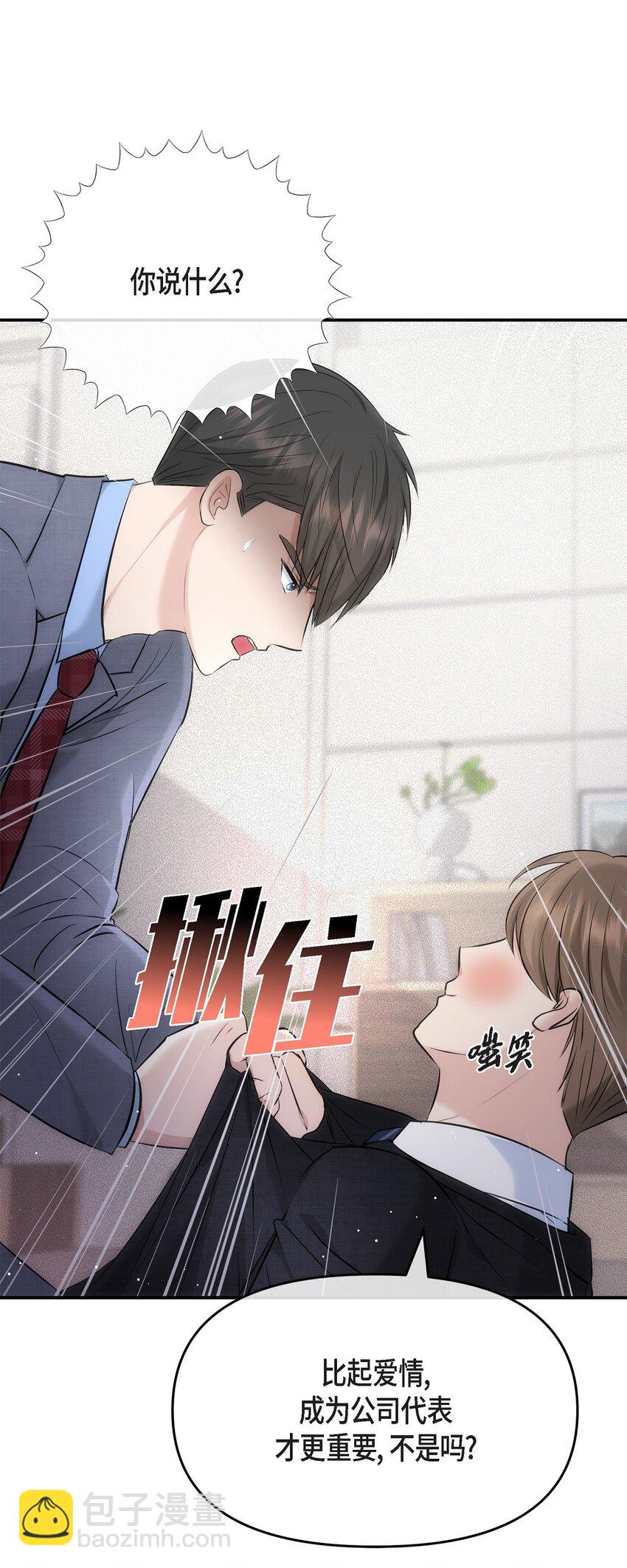 61 ep.61(1/2)-第61话