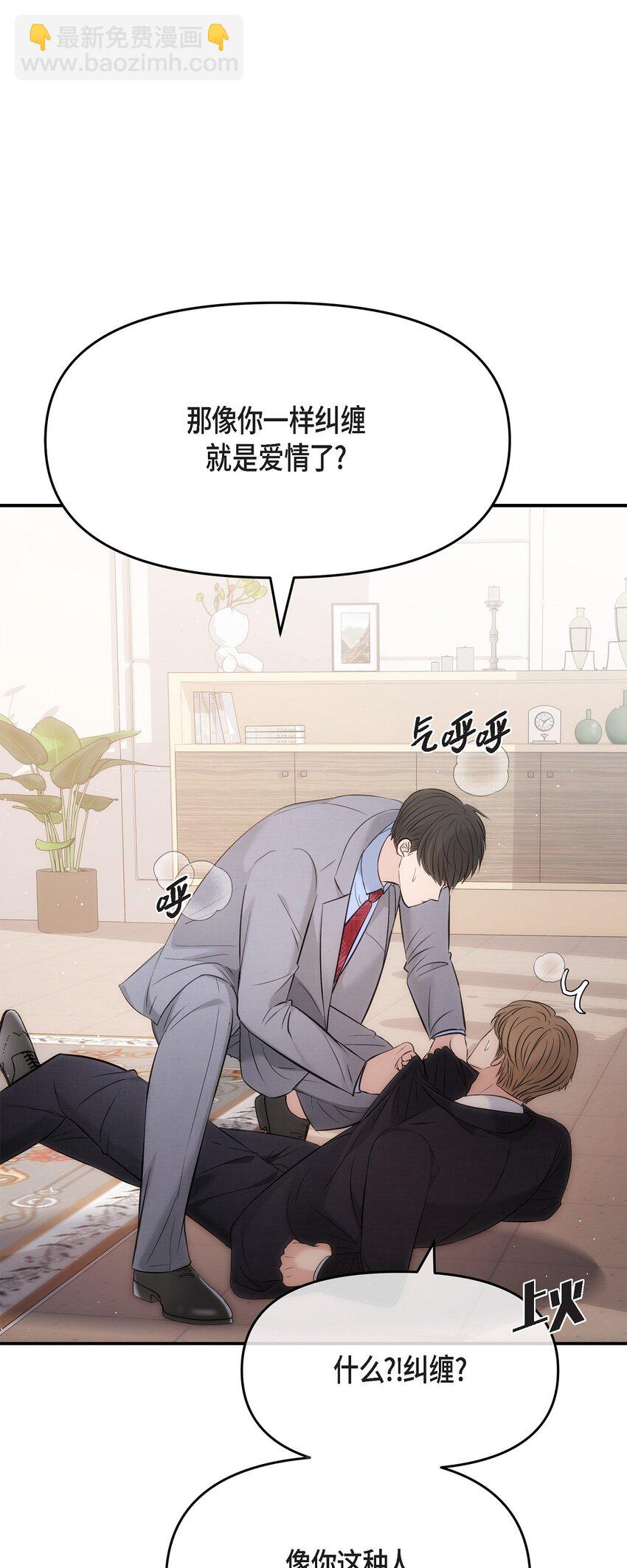 61 ep.61(1/2)-第61话