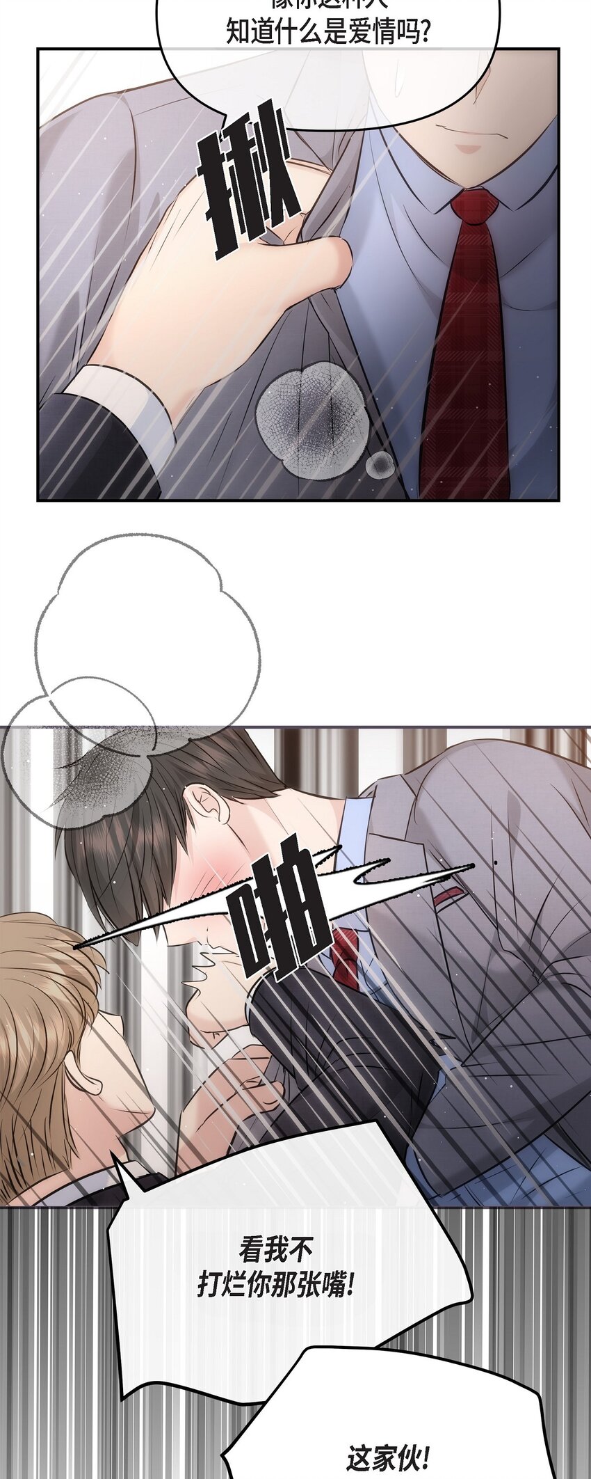 61 ep.61(1/2)-第61话