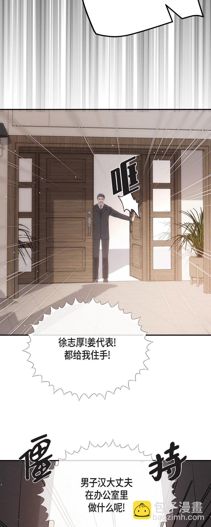 61 ep.61(1/2)-第61话