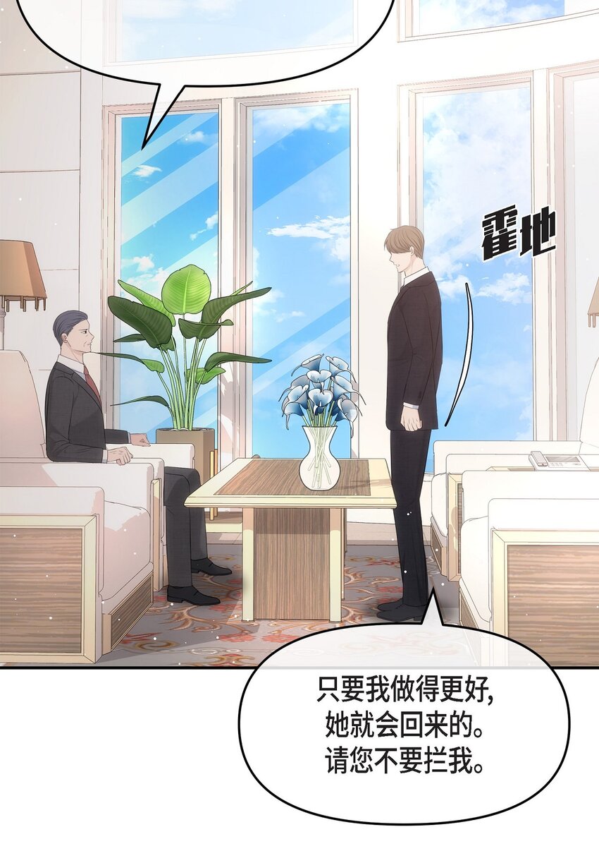 61 ep.61(1/2)-第61话