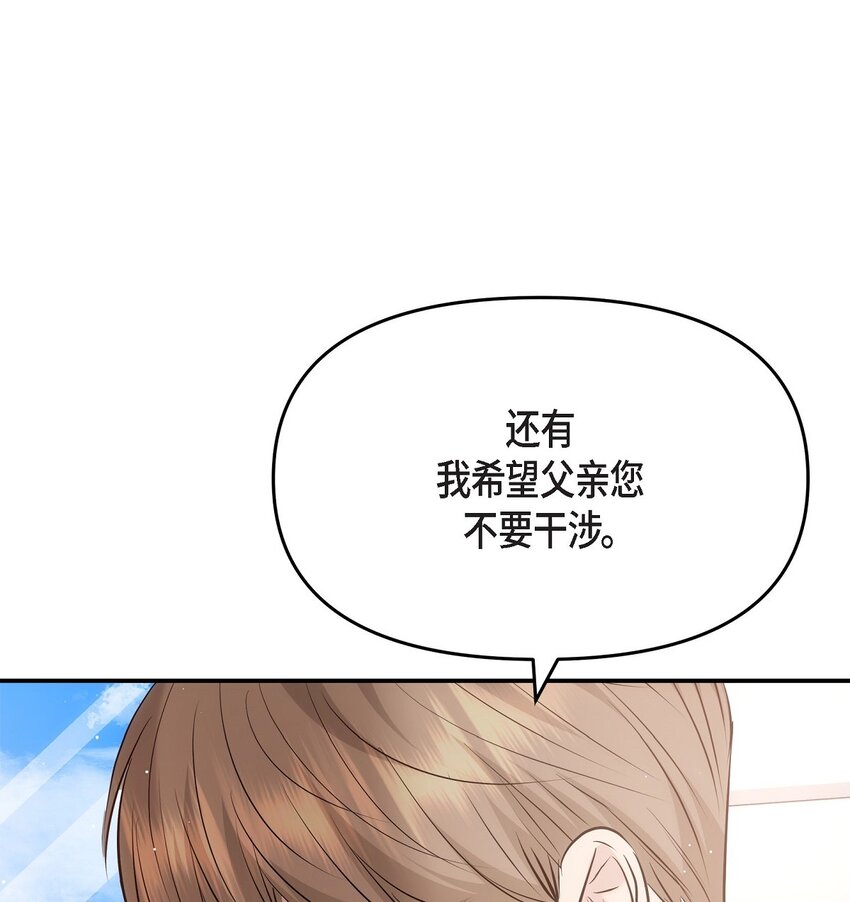 61 ep.61(1/2)-第61话