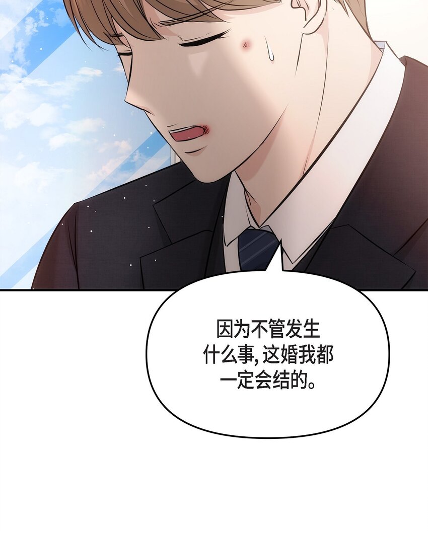 61 ep.61(1/2)-第61话