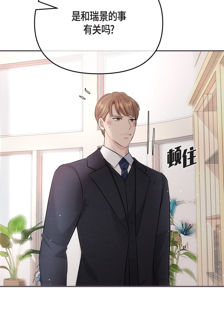 61 ep.61(1/2)-第61话