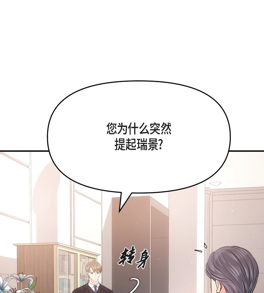 61 ep.61(1/2)-第61话