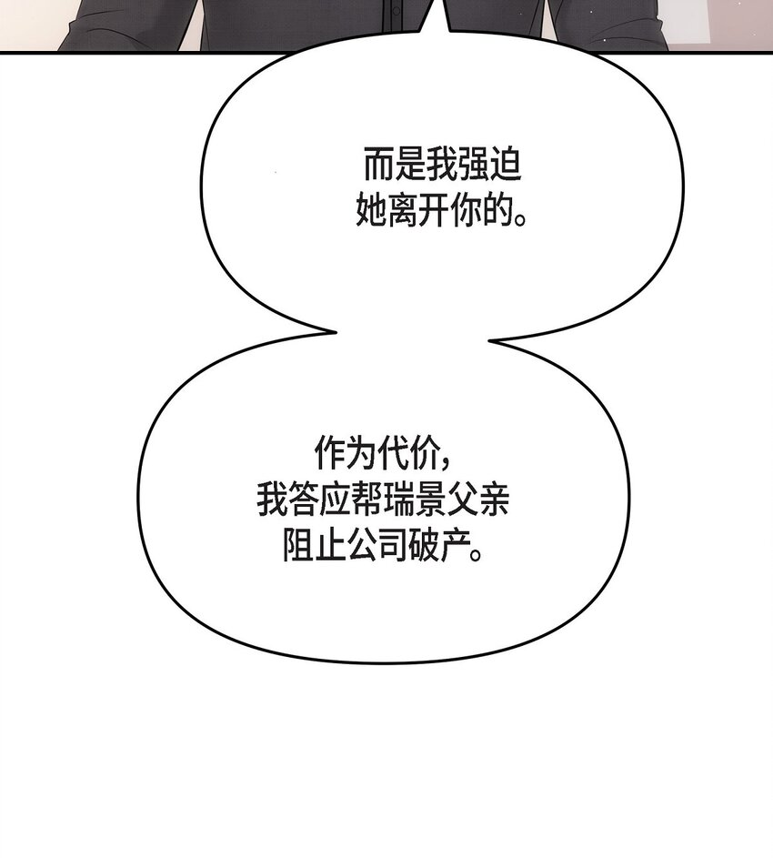 61 ep.61(1/2)-第61话