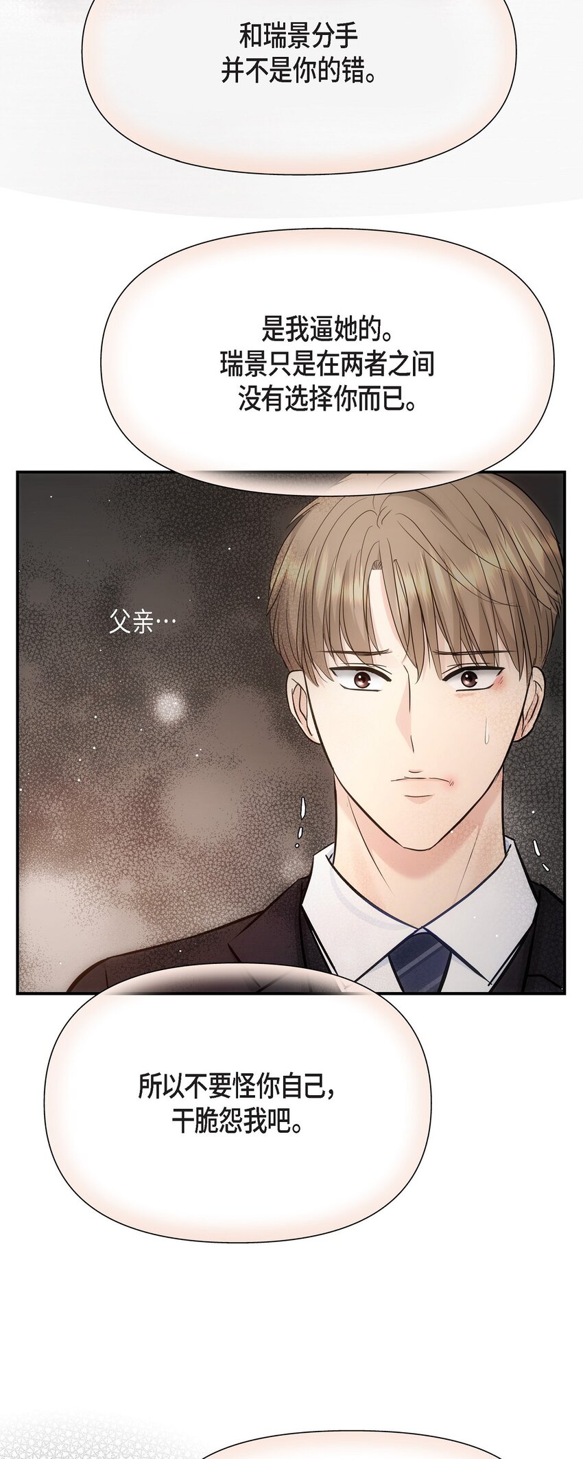 61 ep.61(1/2)-第61话