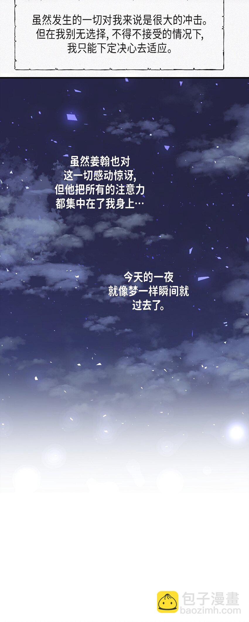 61 ep.61(1/2)-第61话