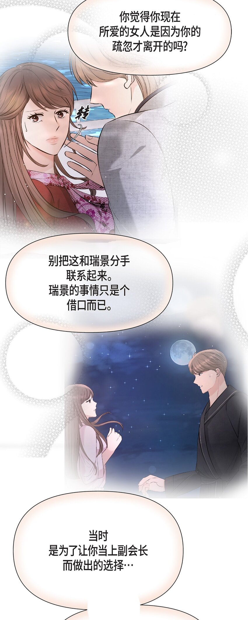 61 ep.61(1/2)-第61话