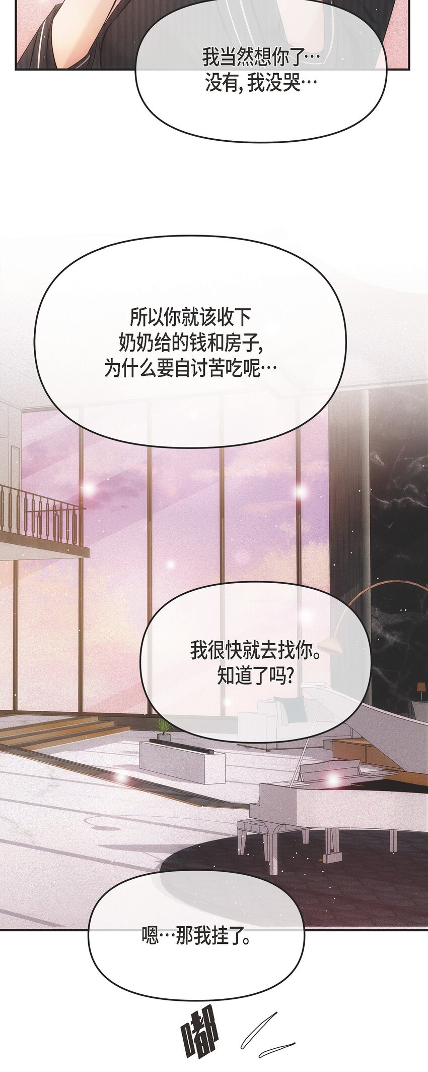 61 ep.61(1/2)-第61话