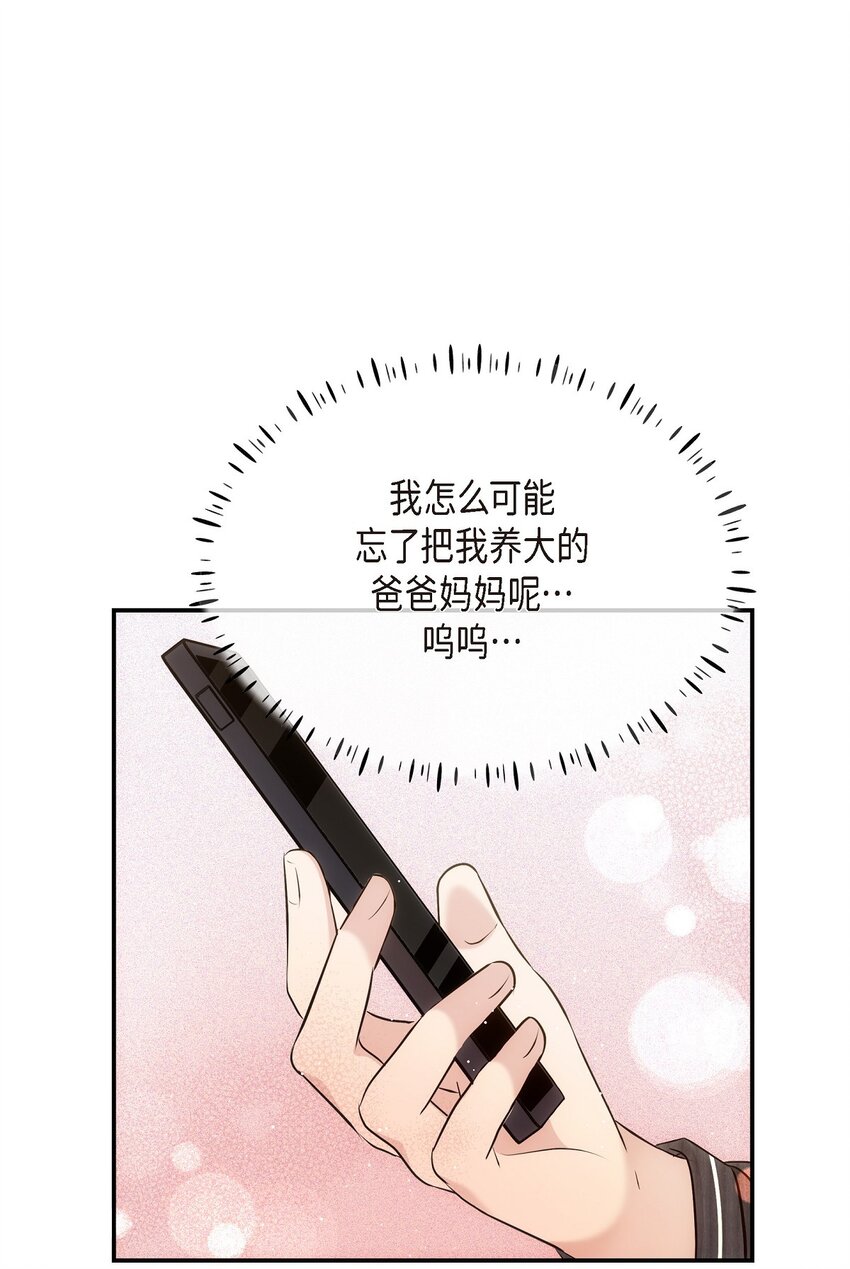 61 ep.61(1/2)-第61话