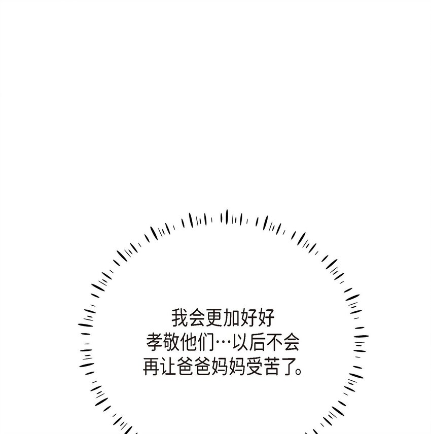 61 ep.61(1/2)-第61话