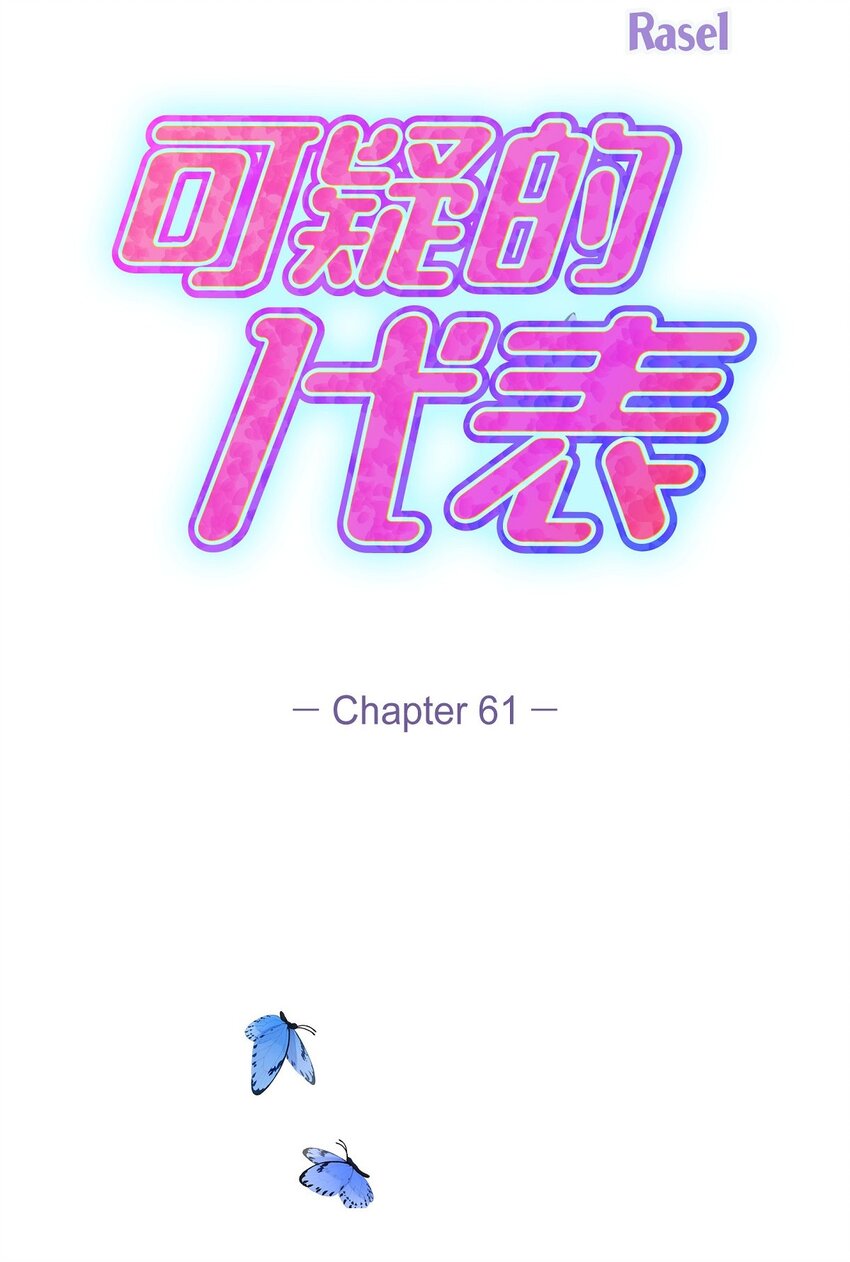 61 ep.61(1/2)-第61话