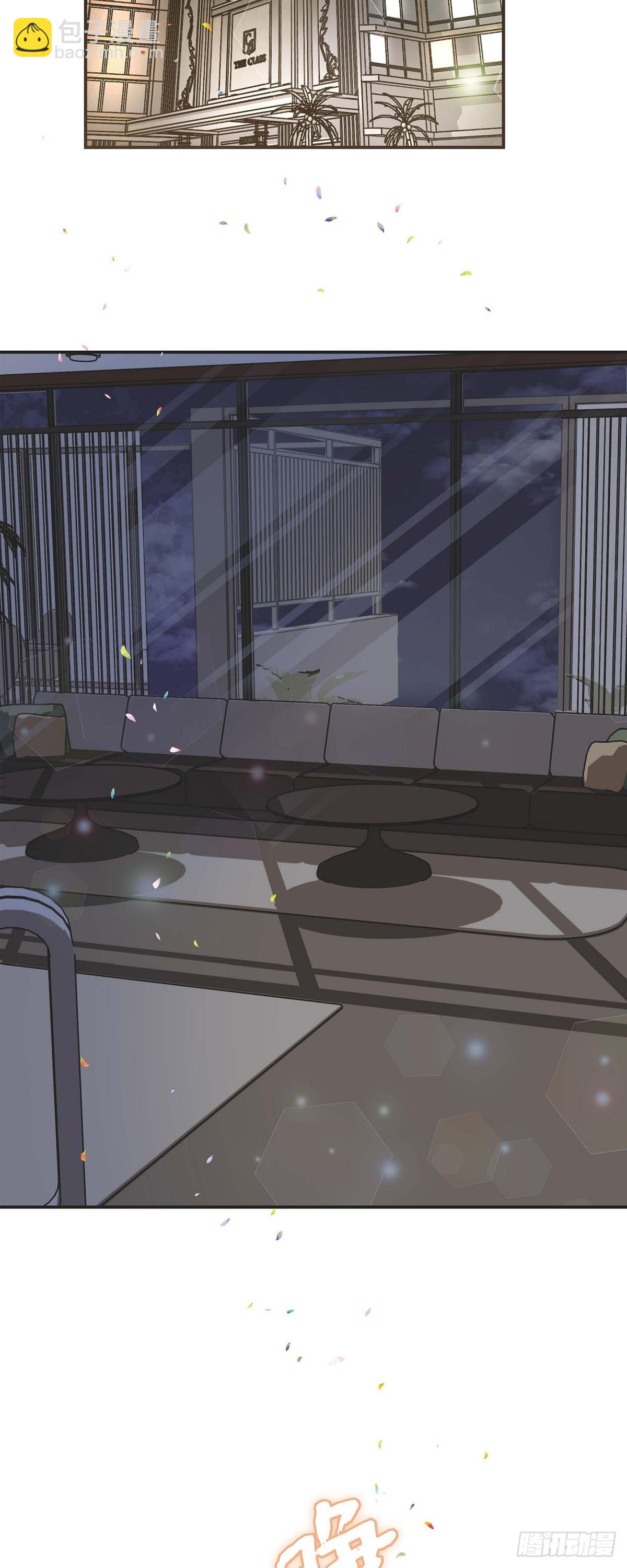 08 谈契约恋爱吧(1/2)-第9话