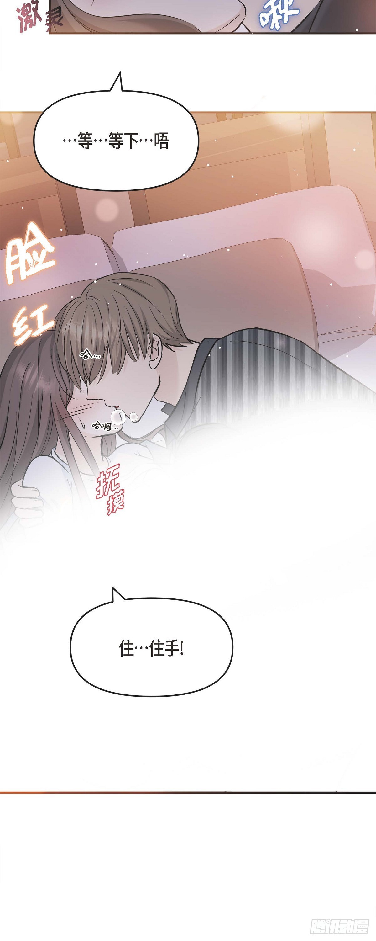 08 谈契约恋爱吧(1/2)-第9话