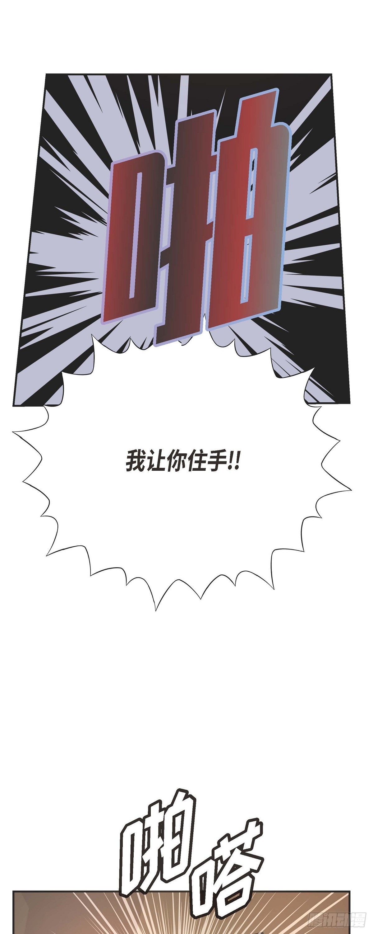 08 谈契约恋爱吧(1/2)-第9话