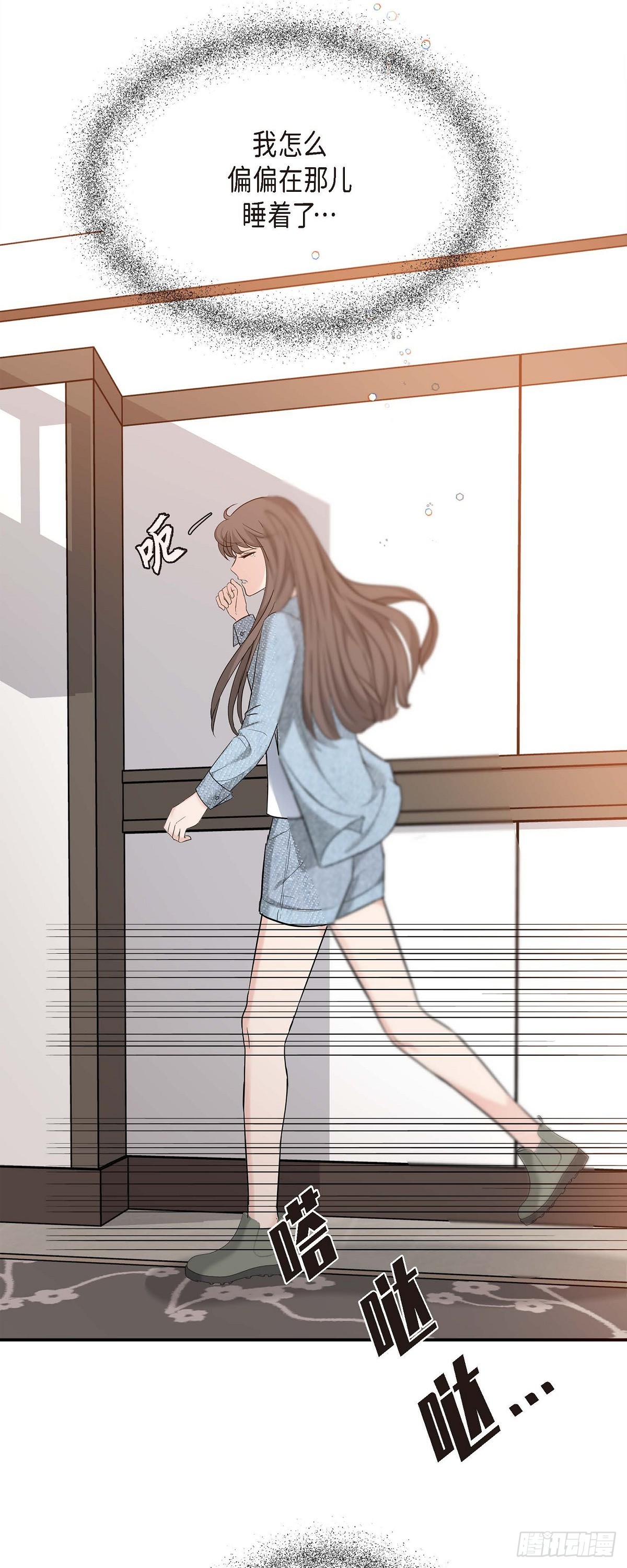 08 谈契约恋爱吧(1/2)-第9话