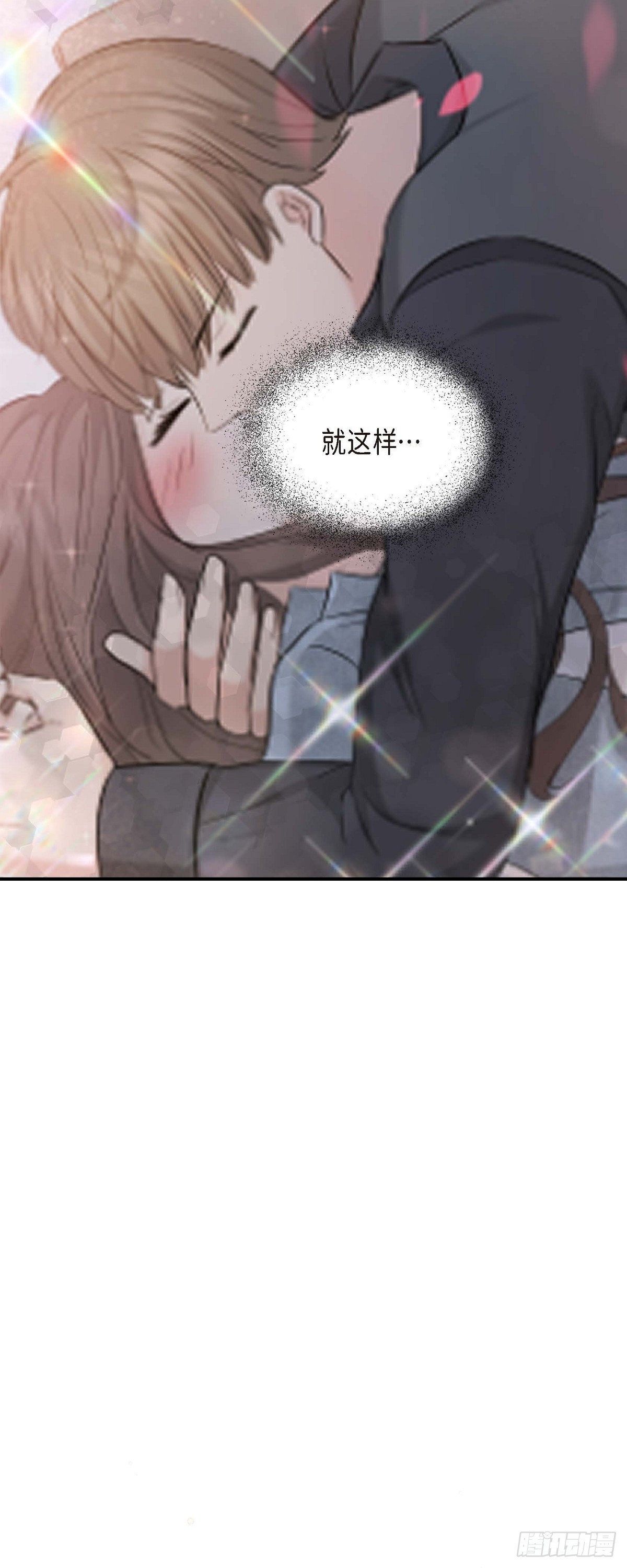 08 谈契约恋爱吧(1/2)-第9话