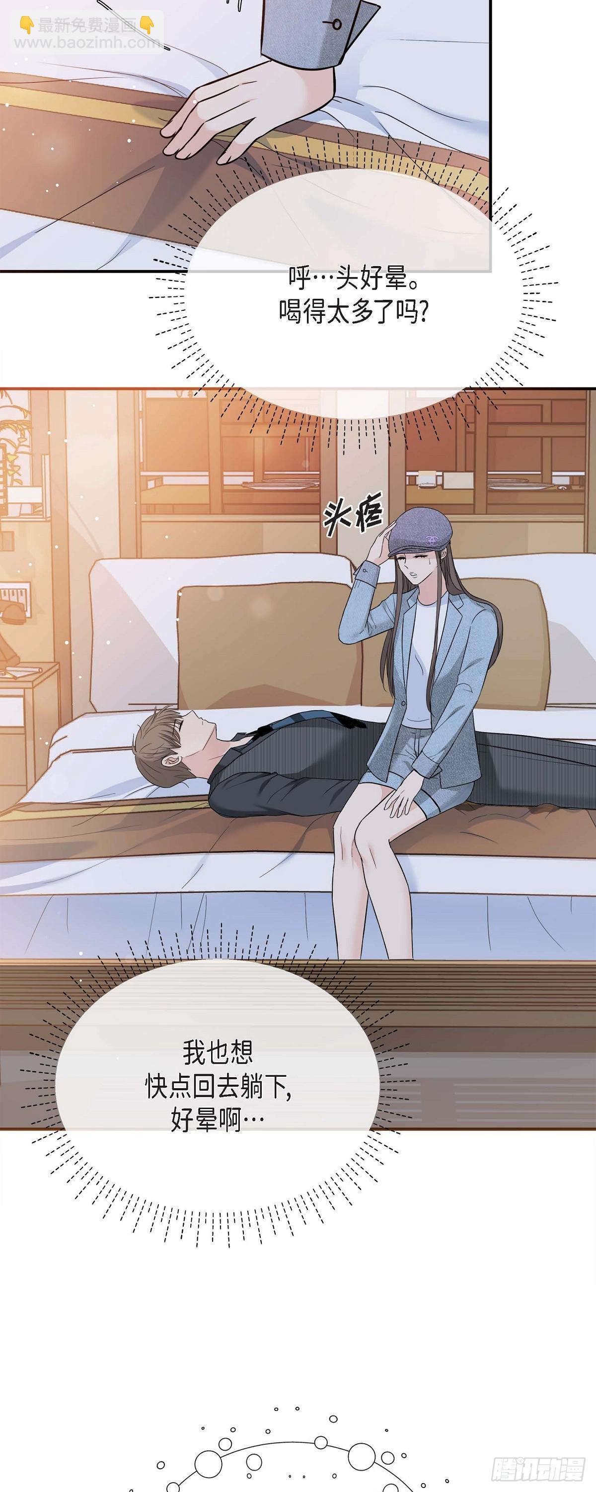 08 谈契约恋爱吧(1/2)-第9话