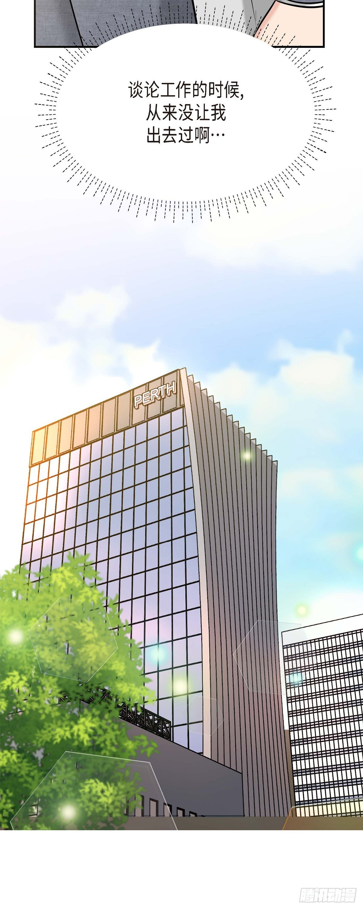 08 谈契约恋爱吧(1/2)-第9话