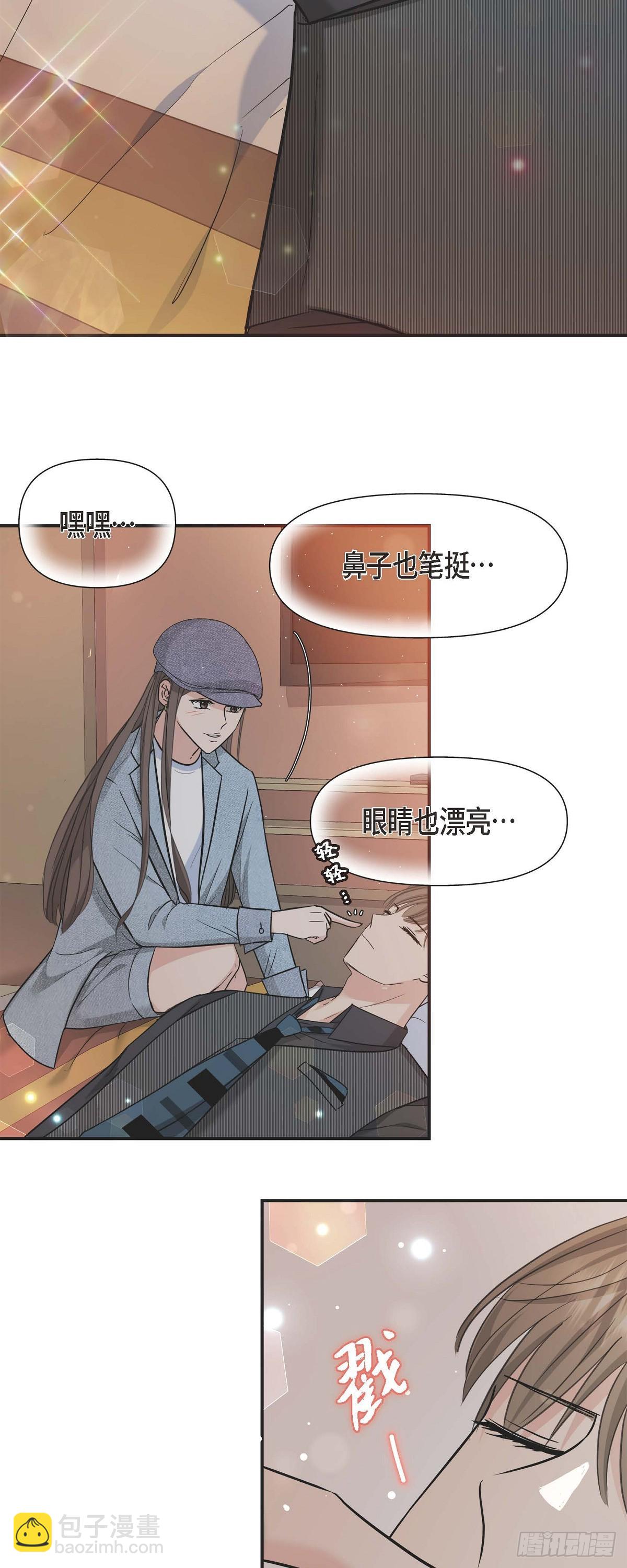 08 谈契约恋爱吧(1/2)-第9话