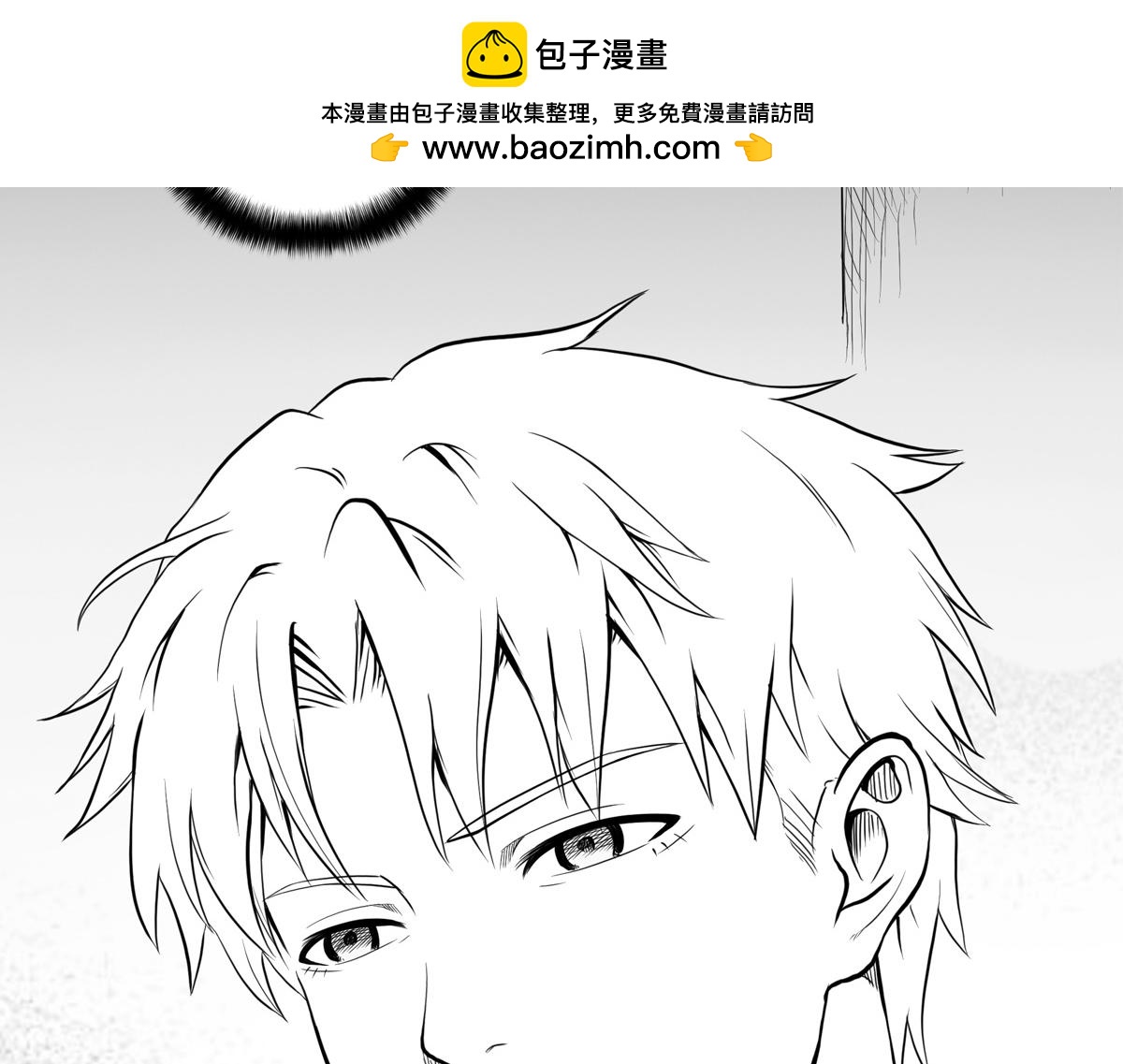 可疑的密友 - 1開學日 - 7
