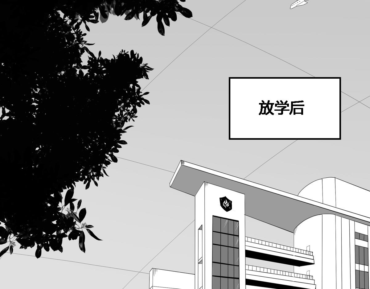 可疑的密友 - 1開學日 - 1