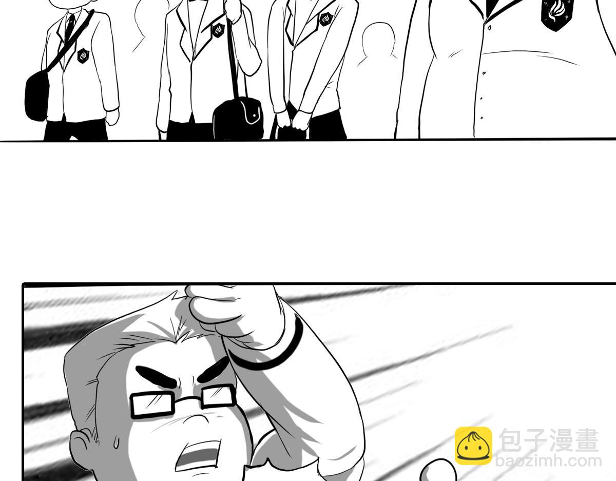 可疑的密友 - 1開學日 - 3