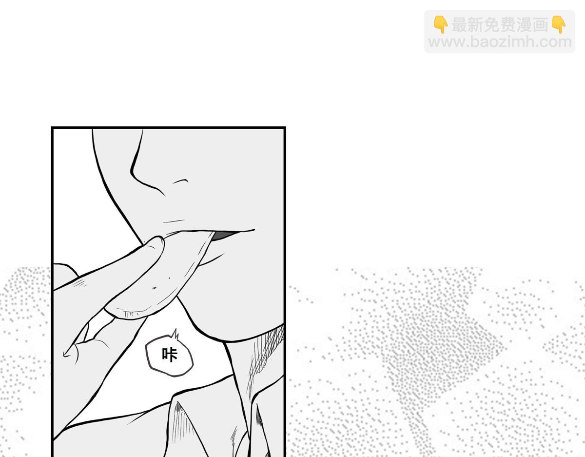 可疑的密友 - 1開學日 - 6