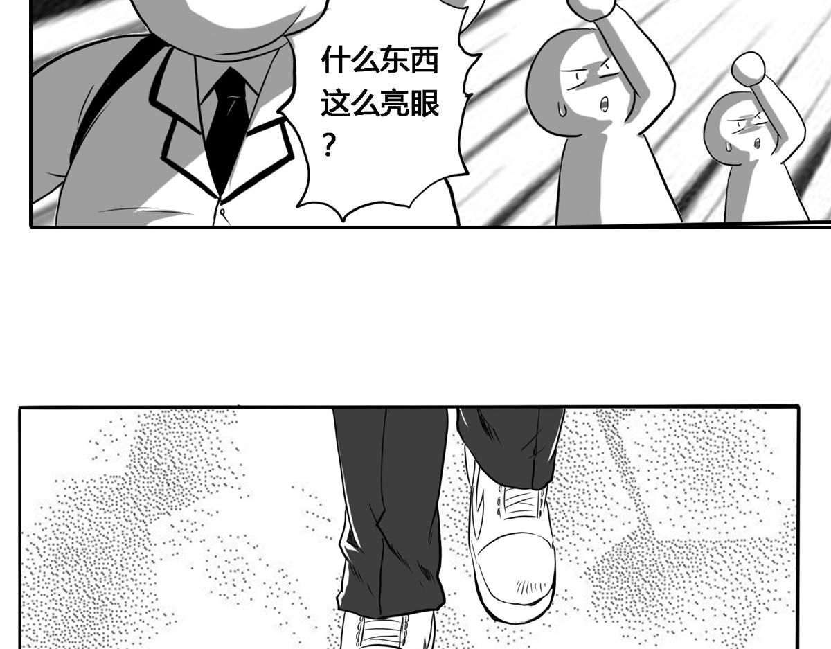 可疑的密友 - 1開學日 - 4