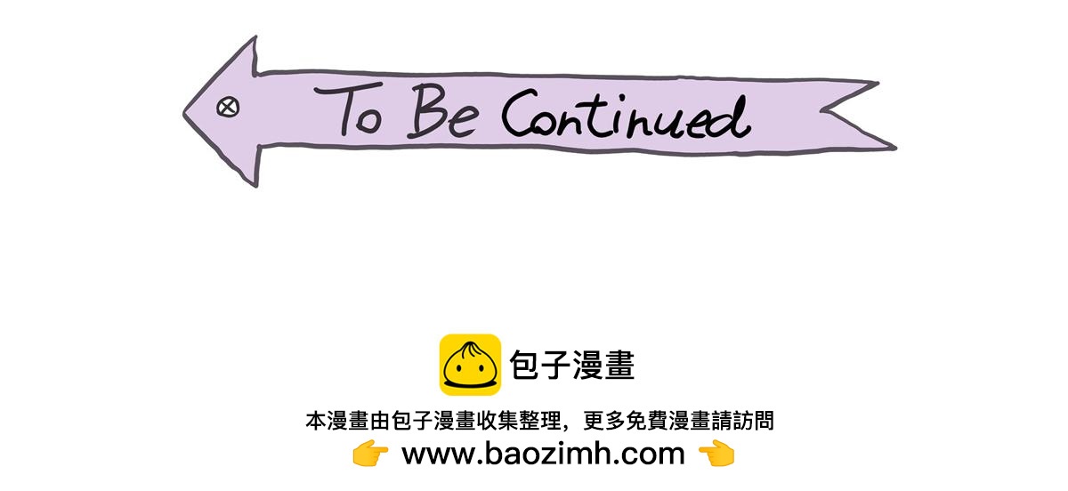 可疑的密友 - 1開學日 - 6