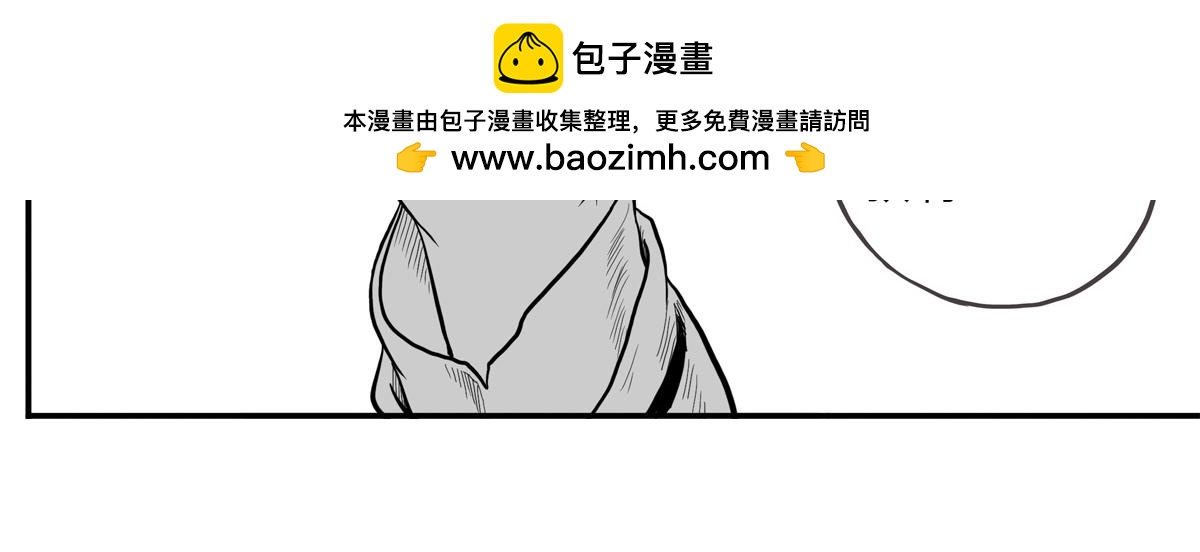 可疑的密友 - 5 炫耀 - 3