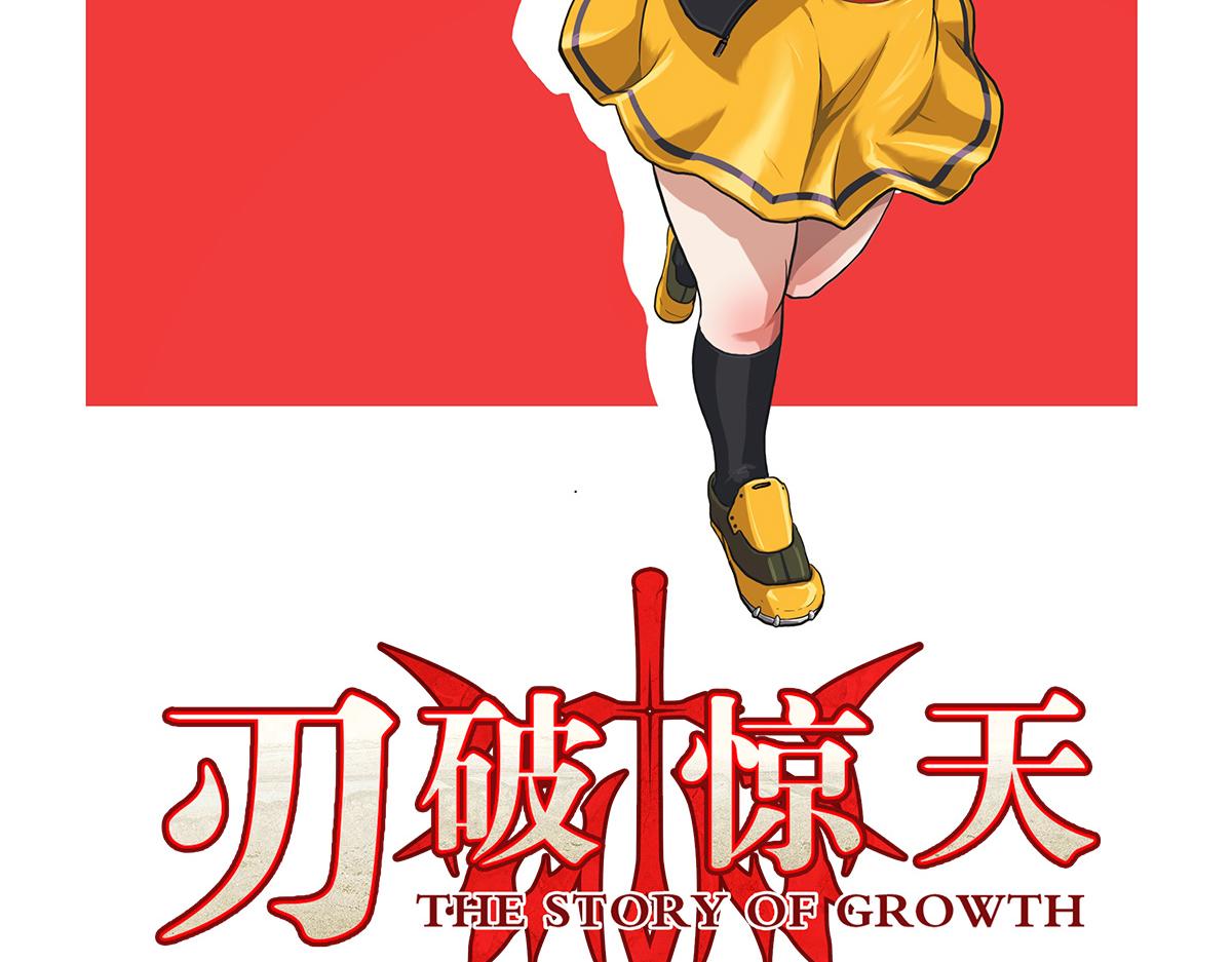 可疑的密友 - 5 炫耀 - 4