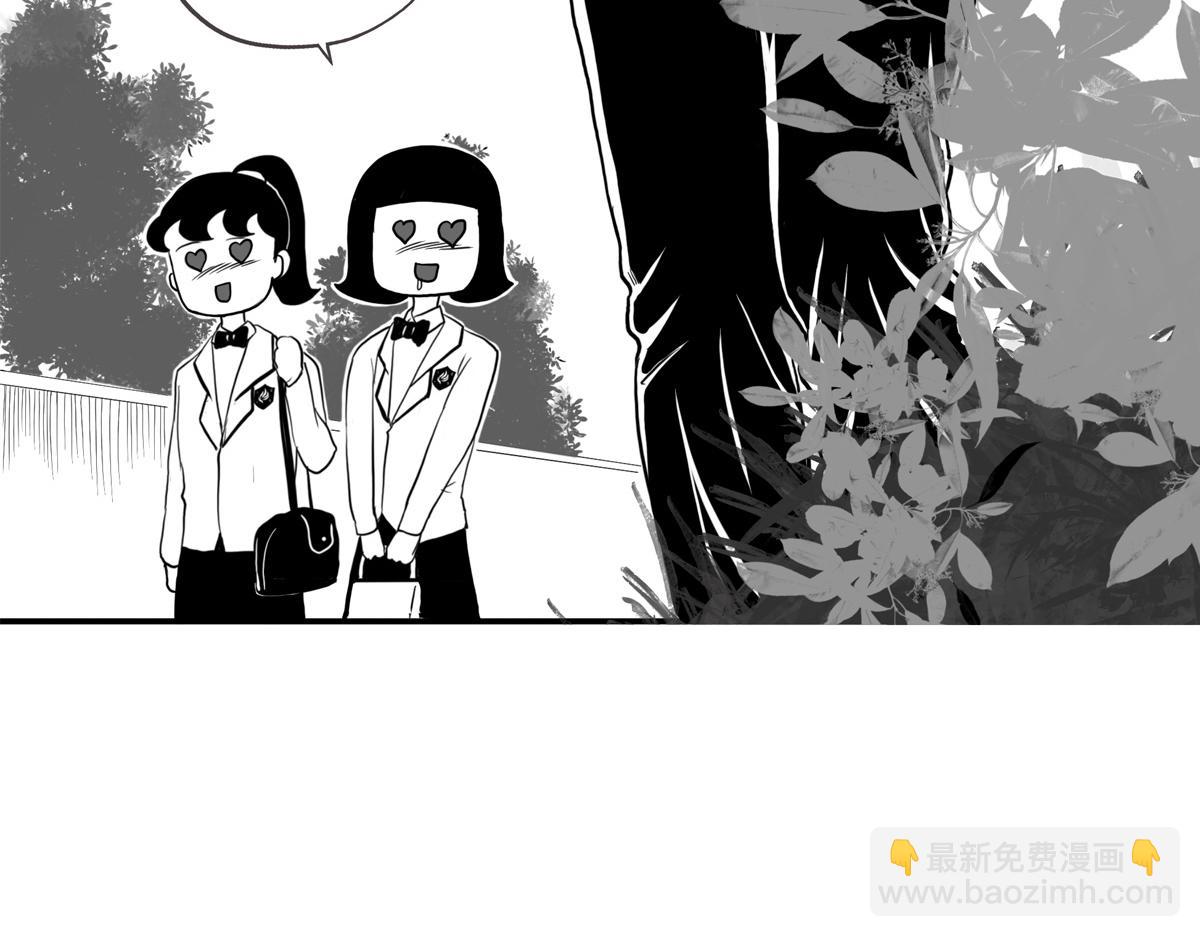 可疑的密友 - 5 炫耀 - 1
