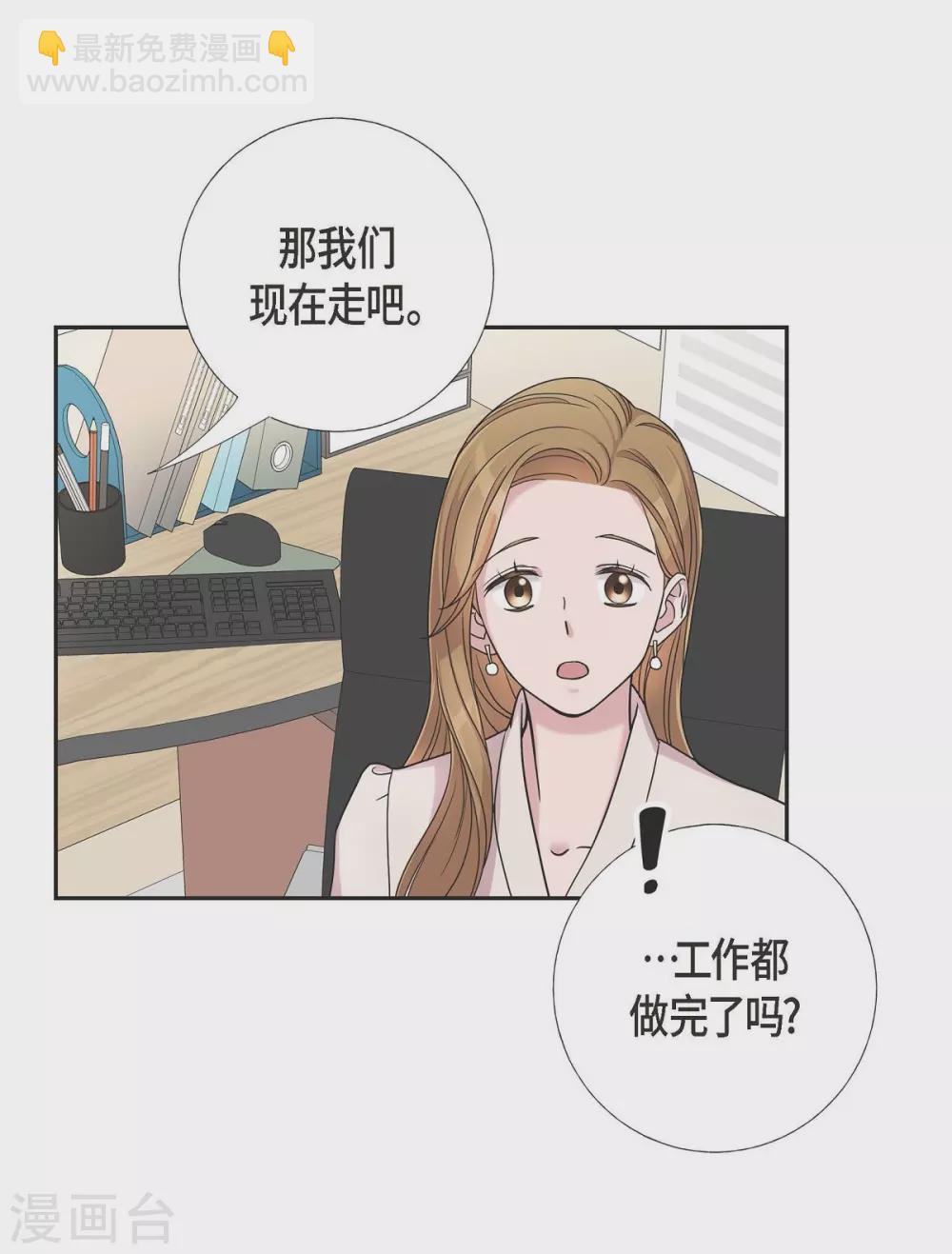 第13话 我不管了啦(1/2)-第13话