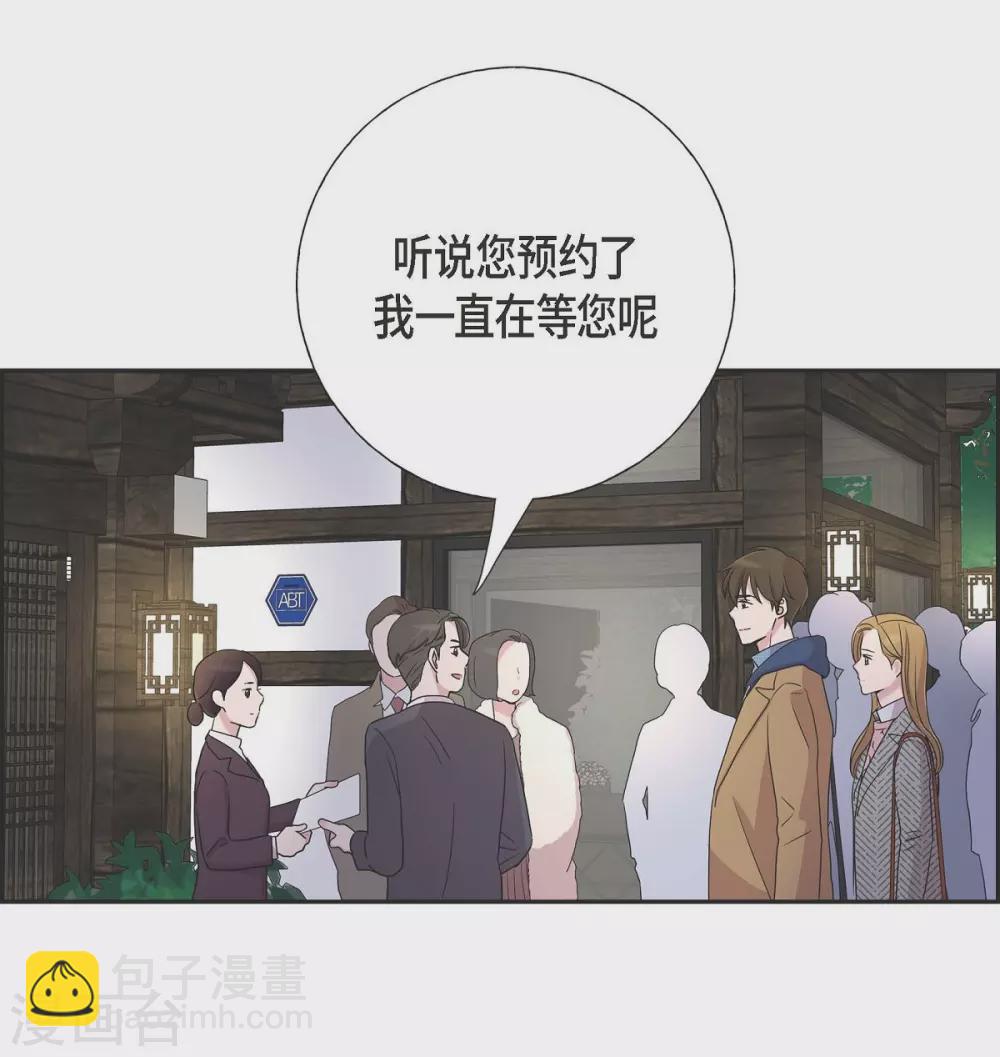 第15话 既视感49