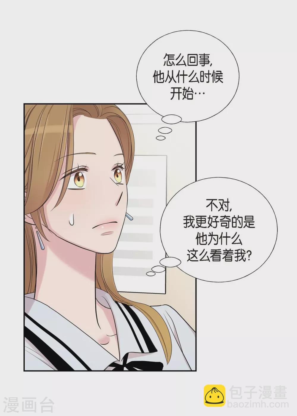 第19话 她的全部(1/2)-第19话