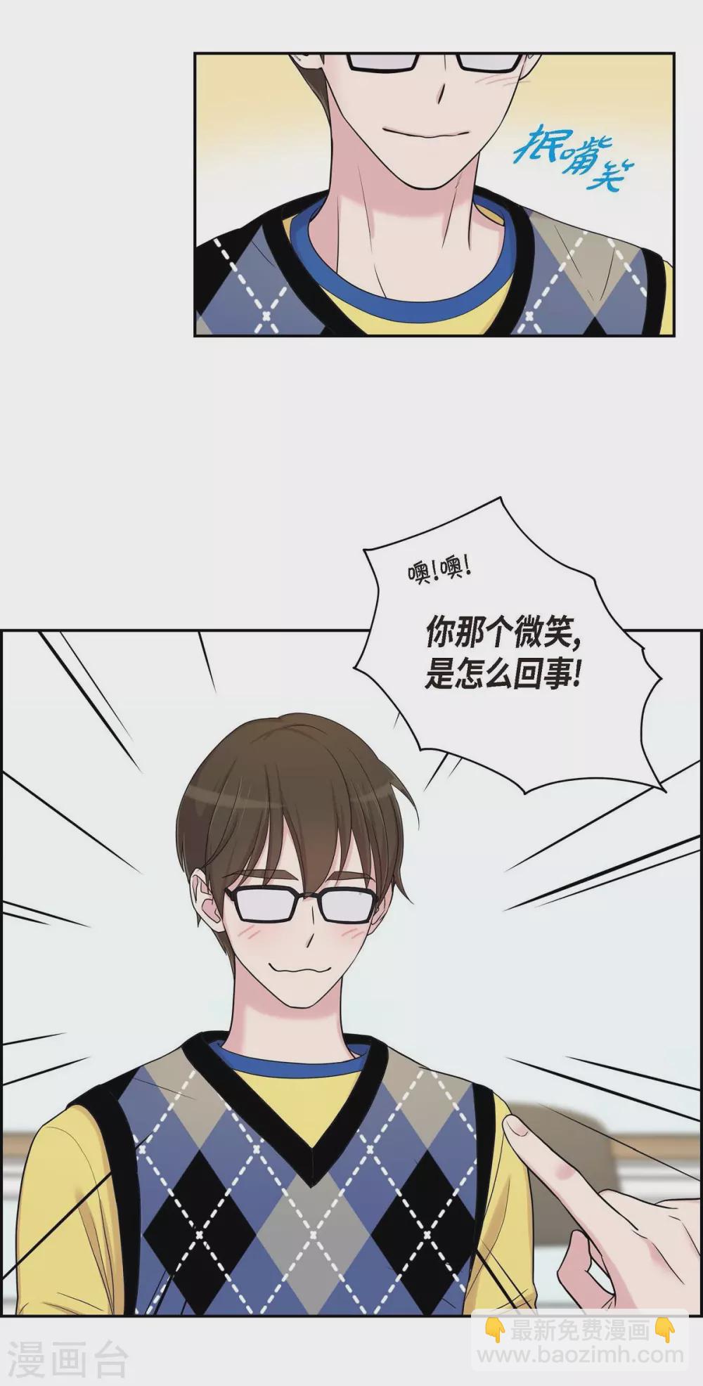 第19话 她的全部(1/2)-第19话