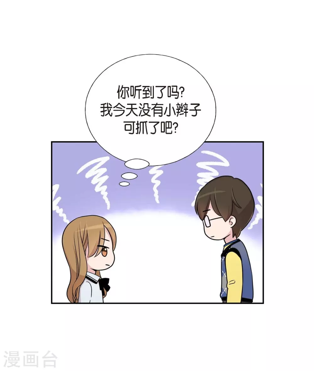 第19话 她的全部(1/2)-第19话