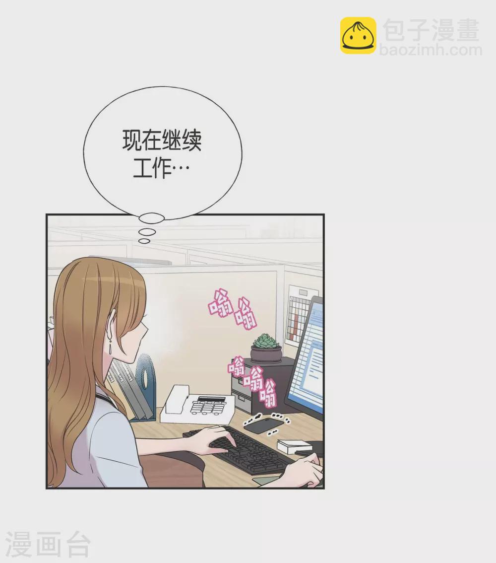 第19话 她的全部(1/2)-第19话