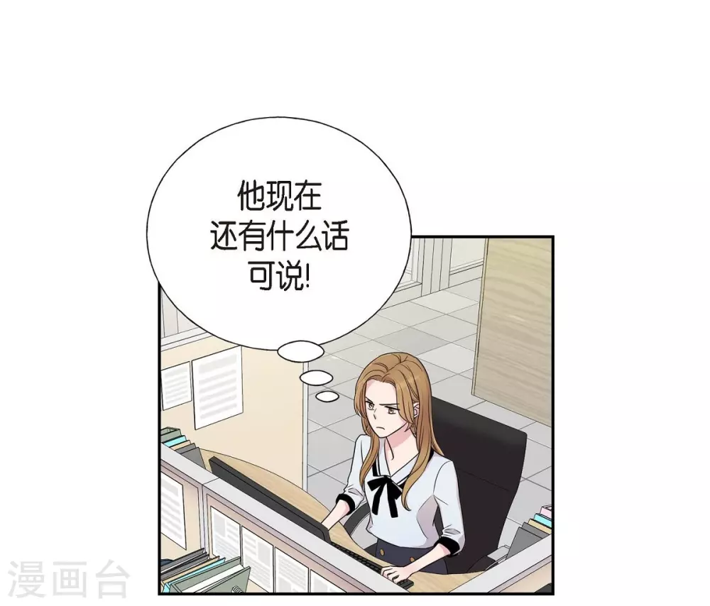 第19话 她的全部(1/2)-第19话